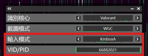 On the core selection page, Input Mode -> KmboxA and VID/PID are highlighted in yellow