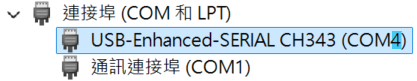 背景為一顆makcu,上蓋被拆開,露出了左右個一顆按鈕和底部三個(左,中,右)USB孔,左和中USB孔被強調連接電腦,右USB孔被強調連接滑鼠
