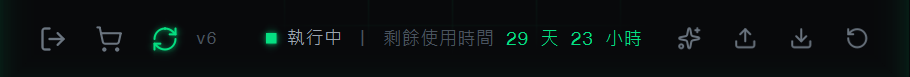 主控台底欄特寫,左邊第三顆綠色循環箭頭就是版本更新按鈕